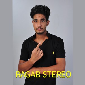 ดาวน์โหลดและฟังเพลง مهرجان يا عين دلي دلي พร้อมเนื้อเพลงจาก Ragab Stereo
