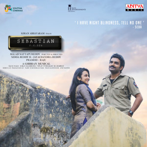 Listen to Seba Transfer song with lyrics from Padmalatha