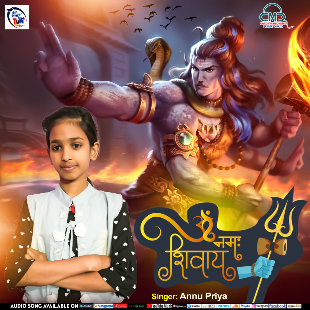 Om Namah Shiway