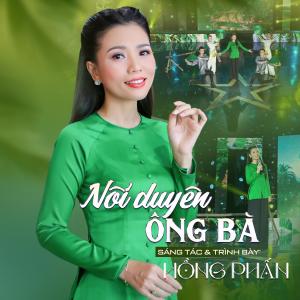 Album Nối Duyên Ông Bà oleh 