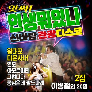 Listen to 사랑도모르면서 song with lyrics from 김지민