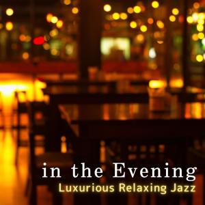 ดาวน์โหลดและฟังเพลง The Jazz Flows พร้อมเนื้อเพลงจาก Smooth Lounge Piano