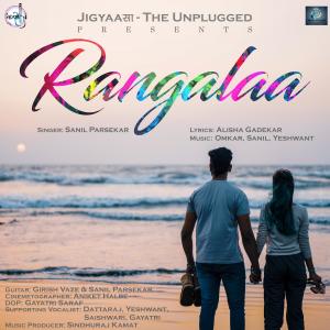 Listen to Rangala song with lyrics from Sanil Parsekar