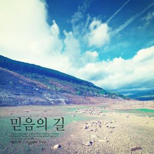 Album The Way of Faith from Jung Sia