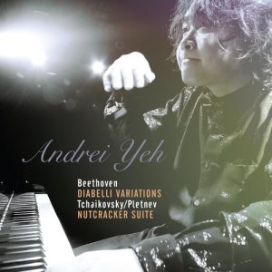 Dengarkan lagu 33 Veranderungen uber einen Walzer von Anton Diabelli, Op. 120: Var. 28 - Allegro nyanyian 叶孟儒 dengan lirik