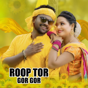 Listen to Roop Tor Gor Gor song with lyrics from Indrajeet Kumar