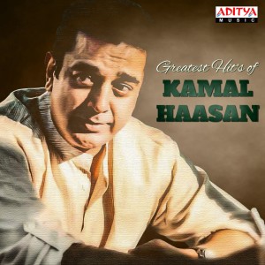 Various的專輯Greatest Hit's of Kamal Haasan