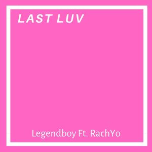 Album รักสุดท้าย oleh LEGENDBOY