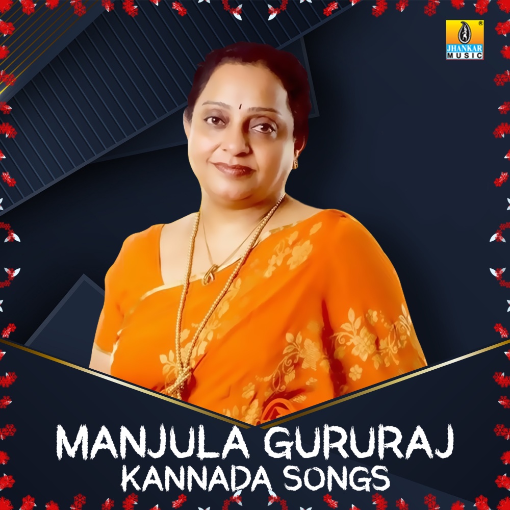 Muthina Maathinalli