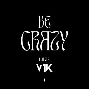 收聽UpMix Studios的CrAzY歌詞歌曲