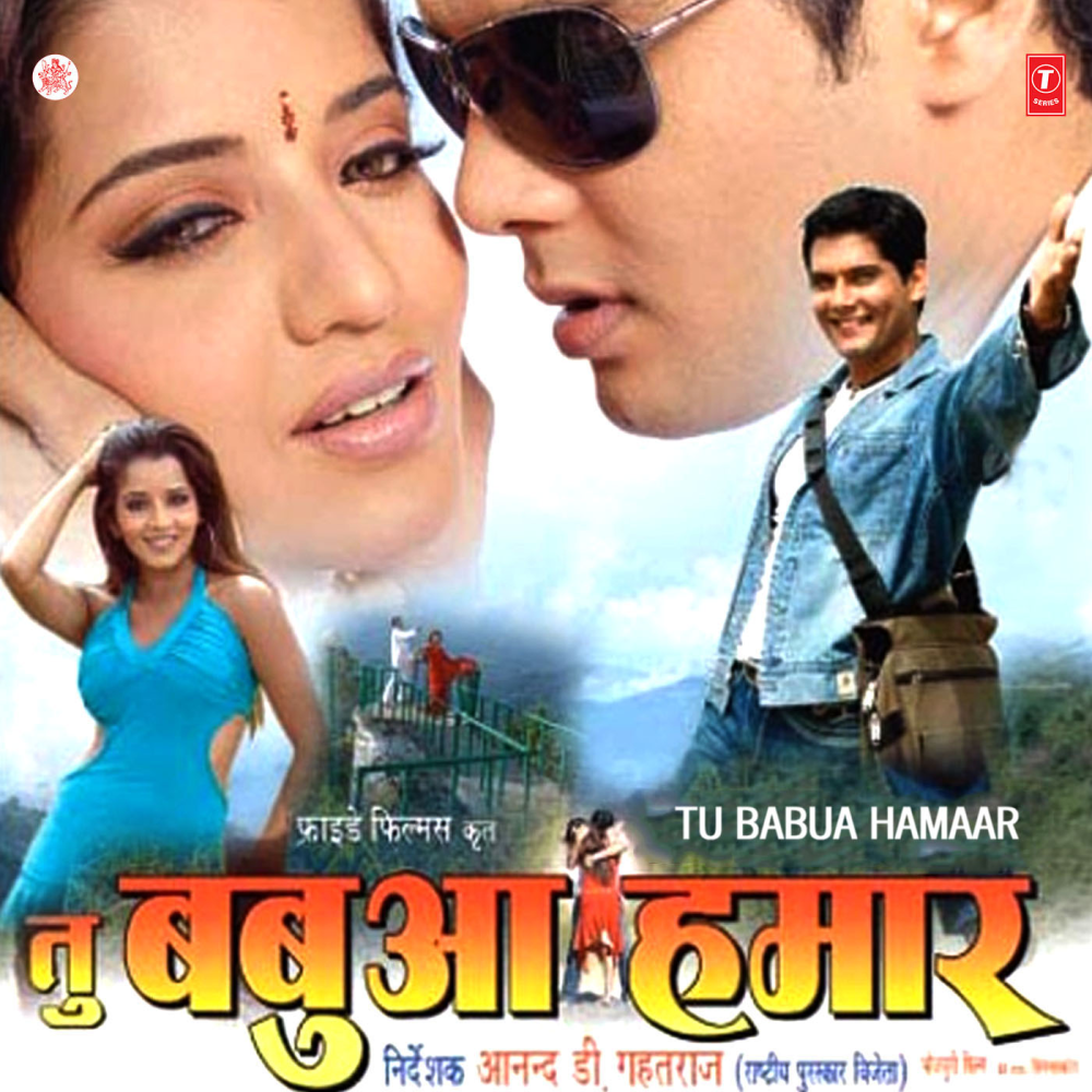 Dil Ke Dariyaav Mein