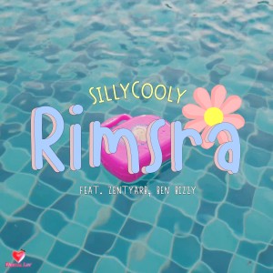 Album ริมสระ from Sillycooly