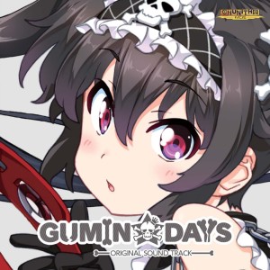 Listen to ＧＯ！ＧＯ！ラブリズム♥ song with lyrics from 日本群星