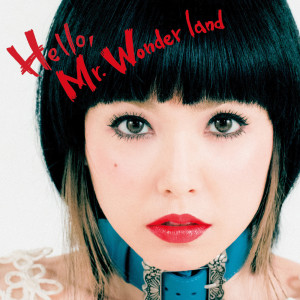 Listen to Hello, Mr. Wonder land song with lyrics from 中ノ森文子
