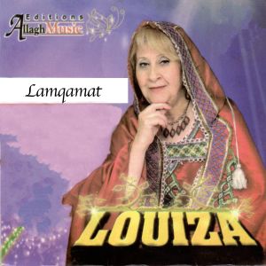 ดาวน์โหลดและฟังเพลง Lamqamat พร้อมเนื้อเพลงจาก Louiza