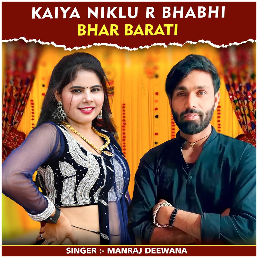 Kaiya Niklu R Bhabhi Bhar Barati