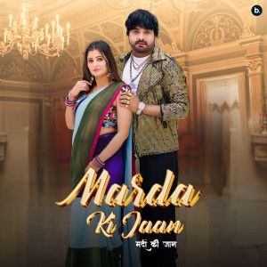 Album Marda Ki Jaan from Surender Romio
