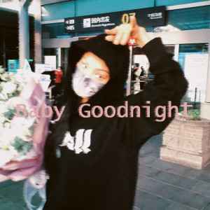 Dengarkan lagu Baby Goodnight nyanyian DonotZetah杜娜泽塔 dengan lirik