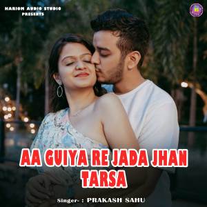 Album Aa Guiya Re Jada Jhan Tarsa from Prakash Sahu
