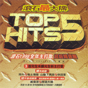 Dengarkan 最近比較煩 lagu dari Group Star dengan lirik