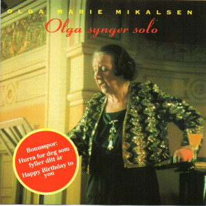 ดาวน์โหลดและฟังเพลง Høre Israel พร้อมเนื้อเพลงจาก Olga Marie Mikalsen