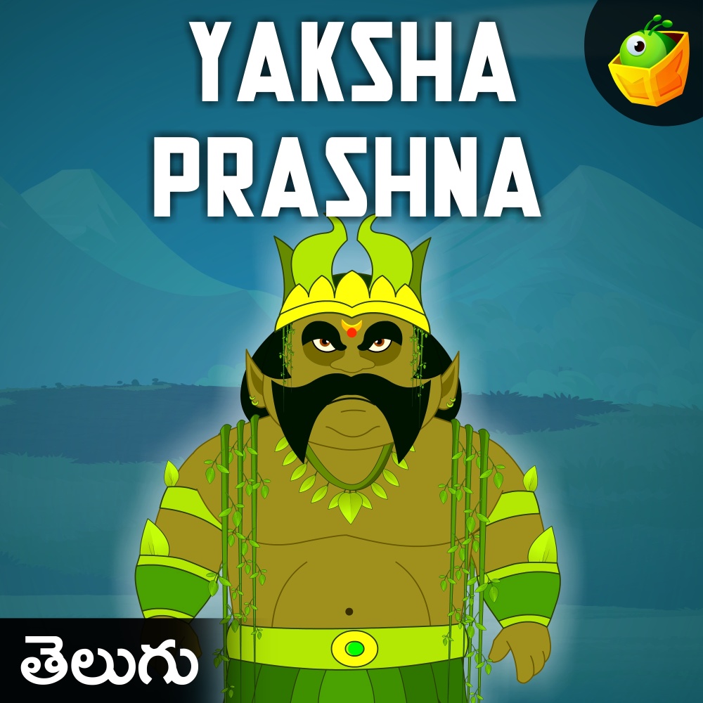 Yakshaprasna
