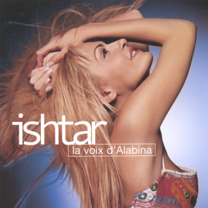 ดาวน์โหลดและฟังเพลง Horchat hai caliptus พร้อมเนื้อเพลงจาก Ishtar