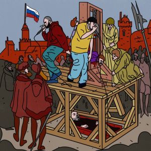 Album Саундтрек к твоей казни (Explicit) from Тато