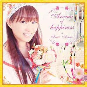 收聽今井麻美的想いの羽根 ～Angelic White～歌詞歌曲
