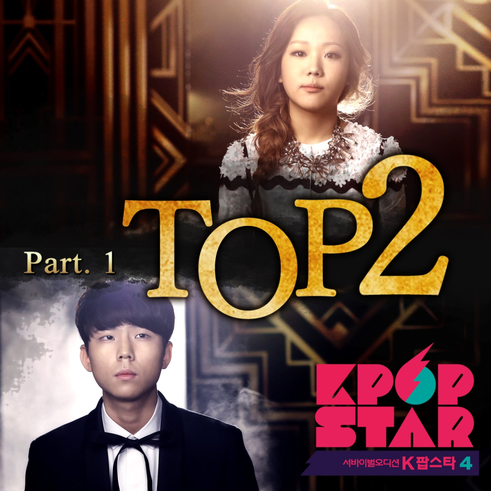 너뿐이야 (You're the one)