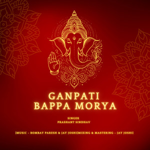 Album Ganpati Bappa Morya from Prashant Sindhav