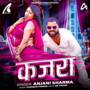 Listen to Kajra song with lyrics from Anjani Sharma