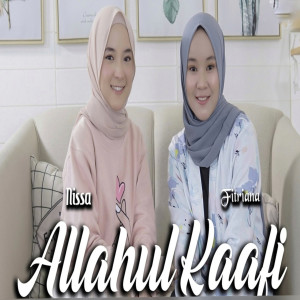 Fitriana的专辑Allahul Kaafi