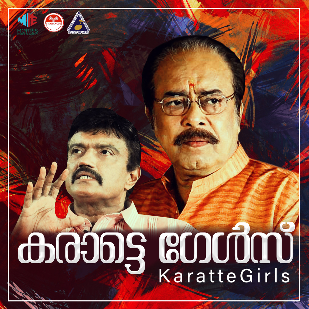Paarivarum Ee Nimisham