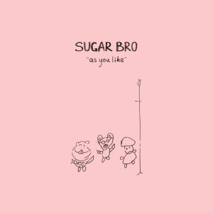 收聽Sugar Bro的小太陽歌詞歌曲