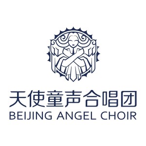 Album 听，天使在唱歌！ from 天使童声合唱团