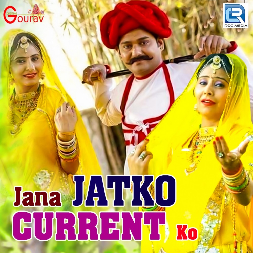 Jana Jatko Current KO