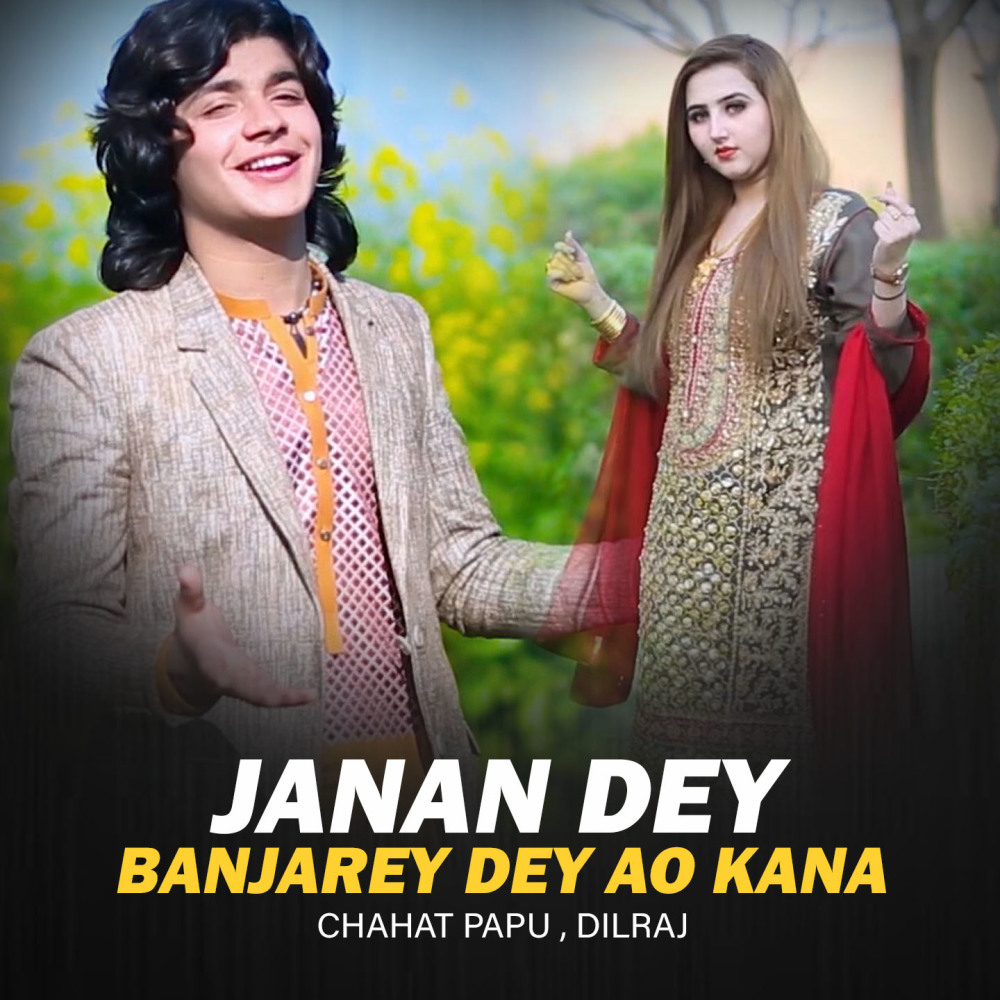 Janan Dey Banjarey Dey Ao Kana