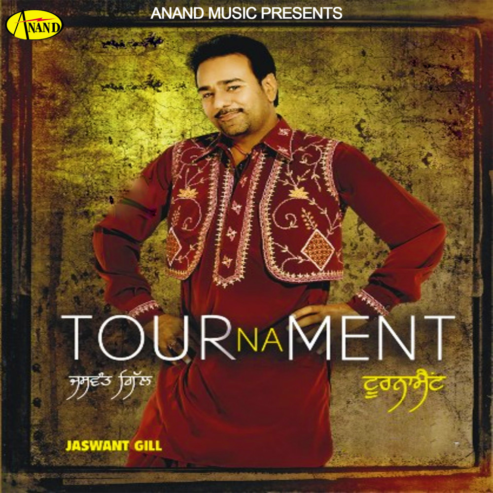 Tournament