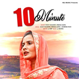 Listen to 10 Minute song with lyrics from Vicky Koushik