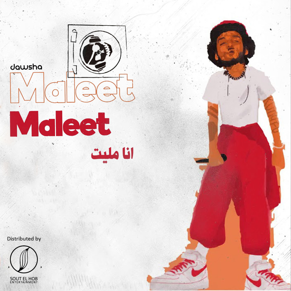 Maleet (Explicit)