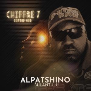 收聽ALPATSHINO BULANTULU的DECEPTION LUVAKA (feat. FERRE GOLA)歌詞歌曲