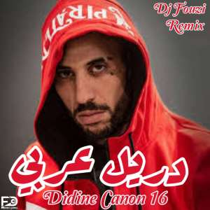 Listen to دريل عربي (Remix|Explicit) song with lyrics from Dj Fouzi