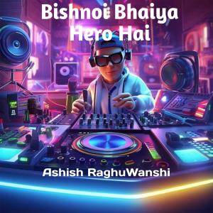 Ashish RaghuWanshi的專輯Bishnoi Bhaiya Hero Hai (feat. Titu Remix) [Ashu RockStarZ Remix]
