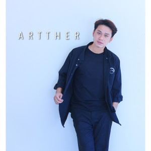 ดาวน์โหลดและฟังเพลง เพลงนี้เขียนถึง… พร้อมเนื้อเพลงจาก Artther