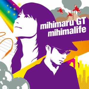 ดาวน์โหลดและฟังเพลง Voice พร้อมเนื้อเพลงจาก mihimaru GT