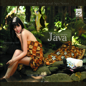 ดาวน์โหลดและฟังเพลง Ayu Rupi Uni Lan Ati พร้อมเนื้อเพลงจาก Asmoro