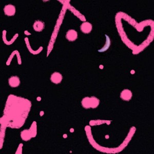 ดาวน์โหลดและฟังเพลง 本人精神状态belike... (Demo) พร้อมเนื้อเพลงจาก sukiki