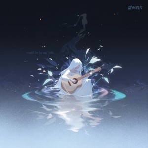 Album could be by my side from itsAngtaitou