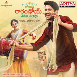 Album Raarandoi Veduka Chuddam (Original Motion Picture Soundtrack) from Uniarte SRL